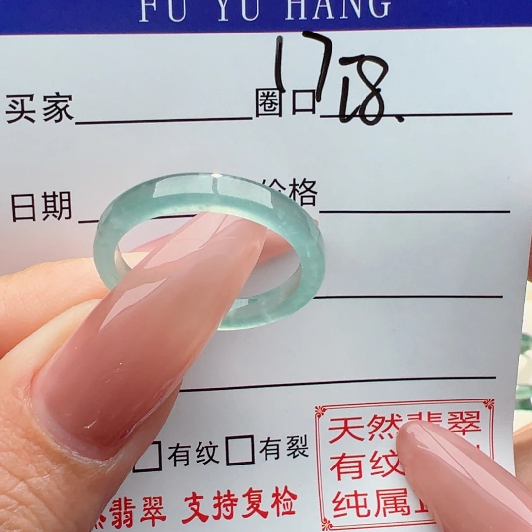 未镶嵌戒指翡翠缅甸翡翠