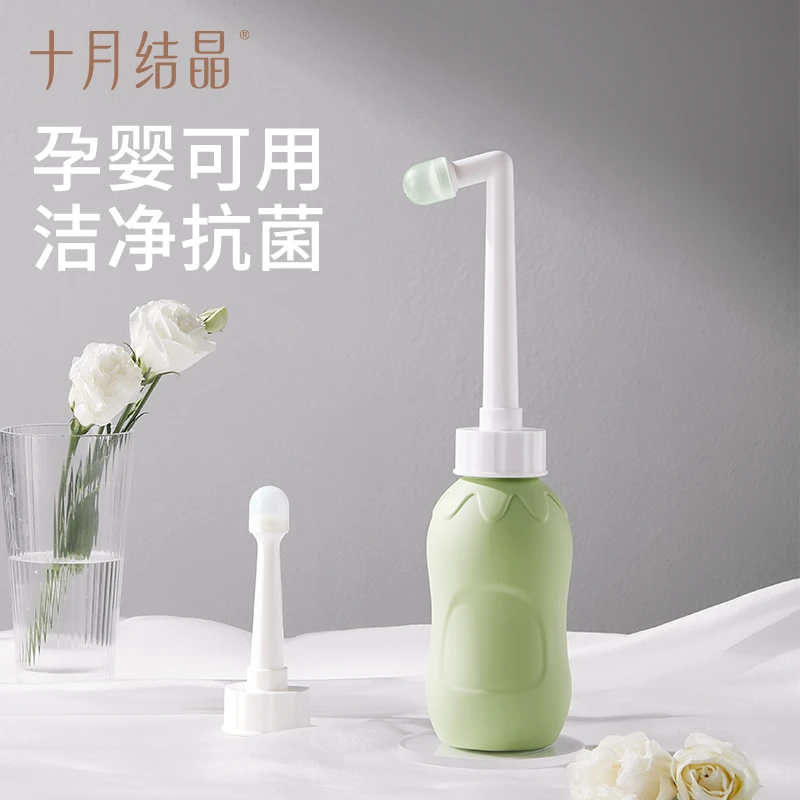 十月结晶孕妇产妇便携抑菌清洗护理瓶清洁个人卫生一体瓶子