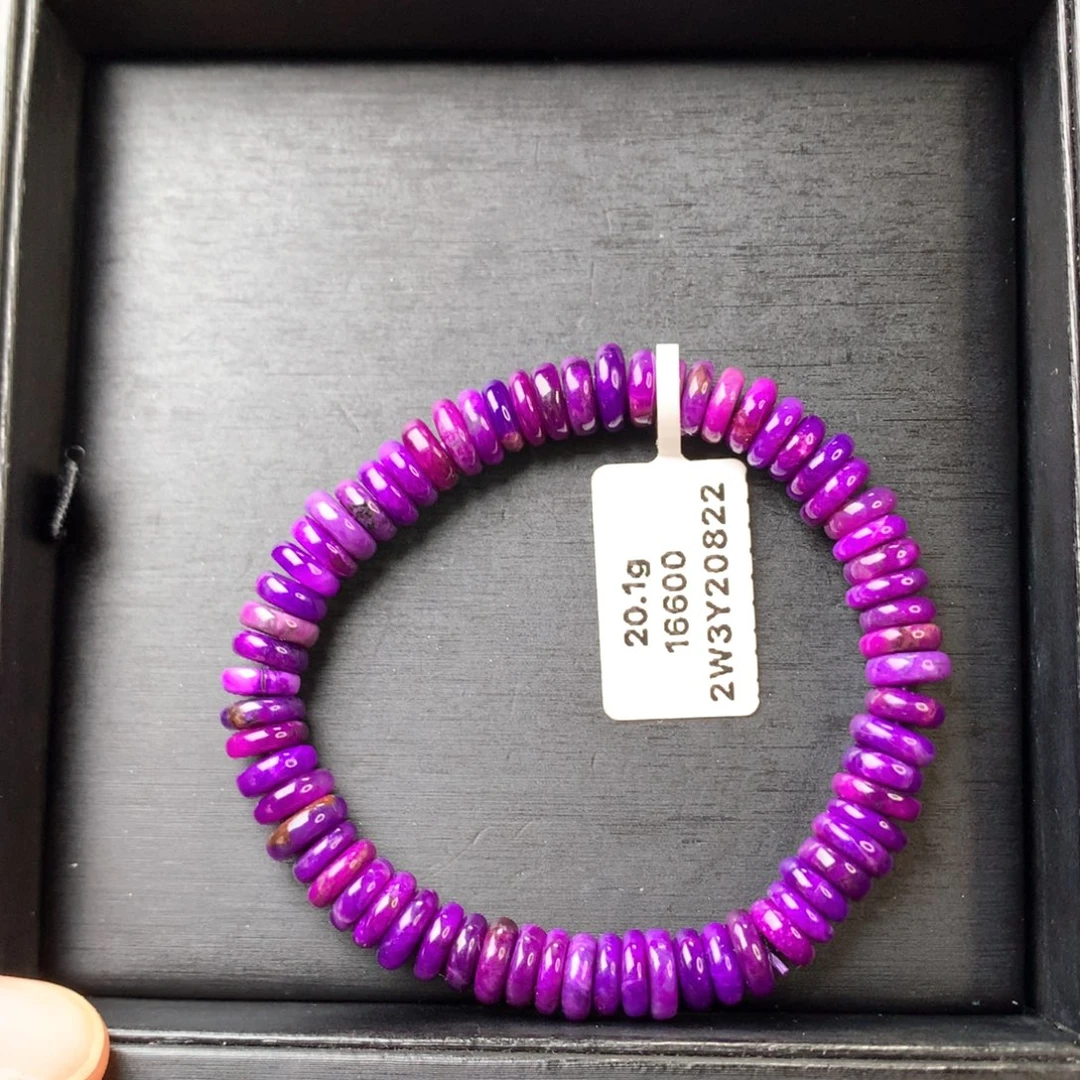 苏纪石（舒俱来）未镶嵌手串