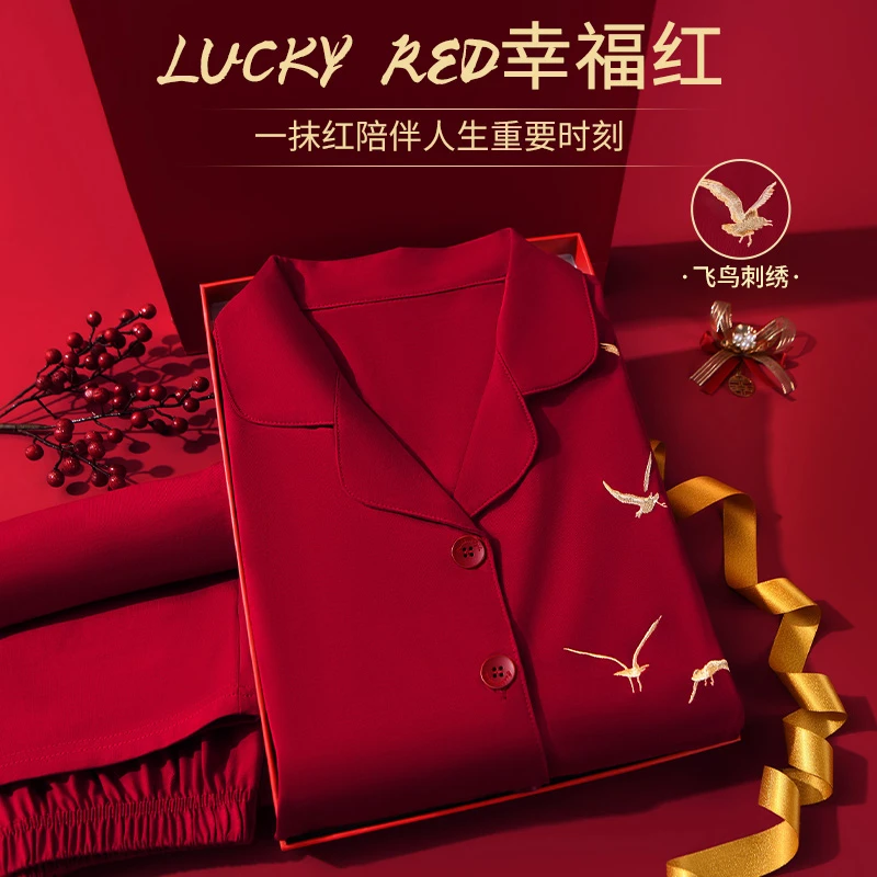 LangSha/浪莎【棉睡衣】飞鸟刺绣情侣款红色睡衣舒适结婚家居服套装