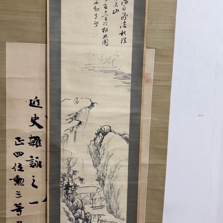 文***2书法哈哈哈哈哈哈哈哈哈哈哈