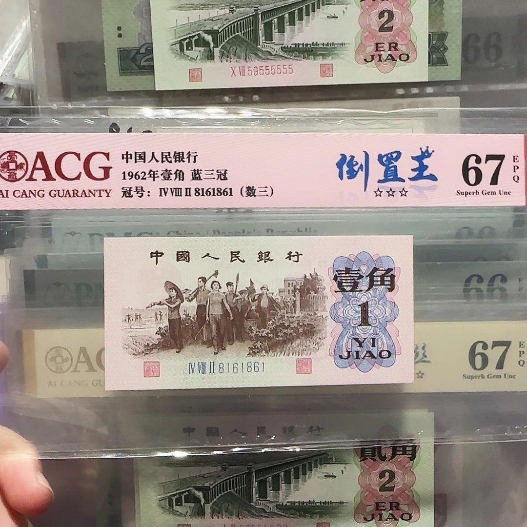 8161861。。。。。。倒置