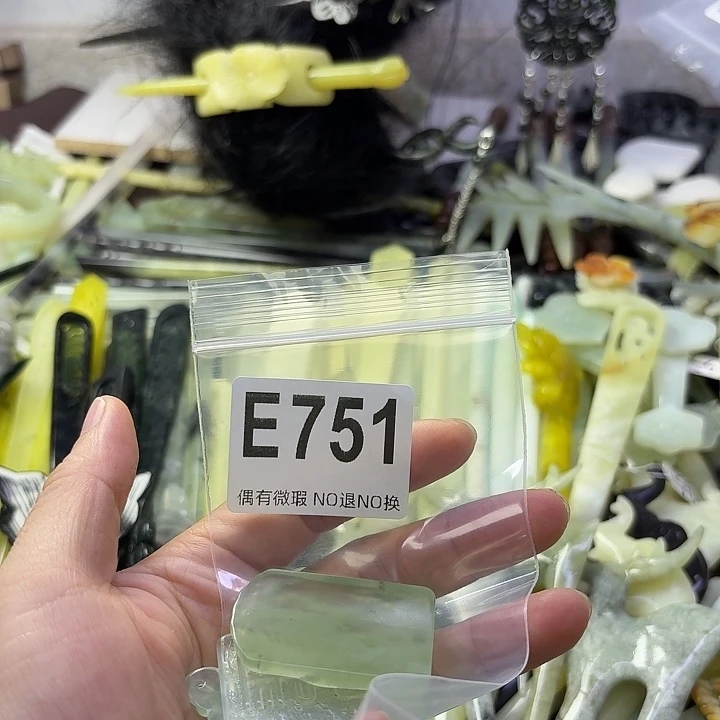 灯***_蛇纹石玉合金发饰