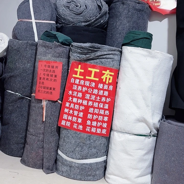 黑色300克的2米宽13米长
