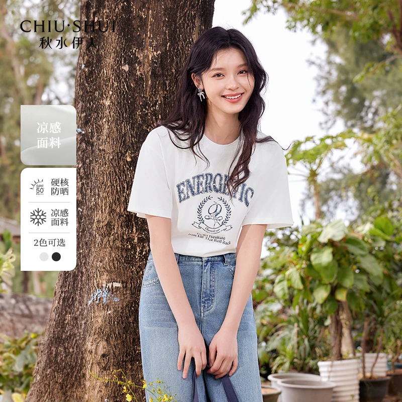秋水伊人H型圆领落肩袖T恤女休闲上衣625203A200017
