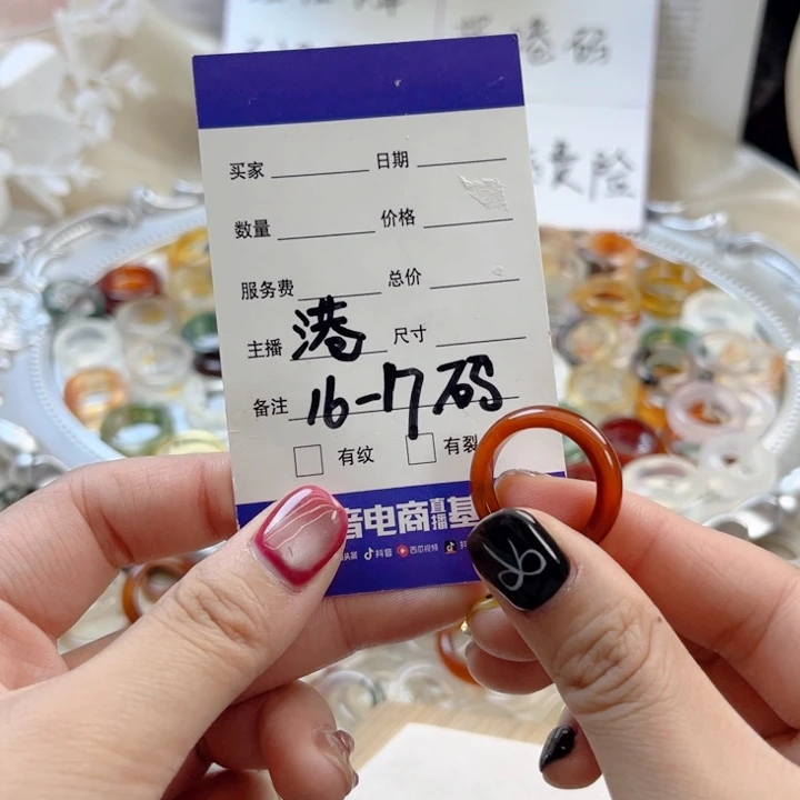玛瑙/玉髓未镶嵌戒指25