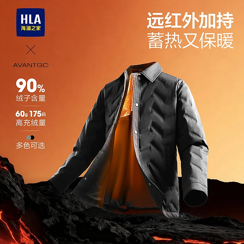 【远红外】HLA海澜之家羽绒服男25新轻商务经典系列大码外套男秋