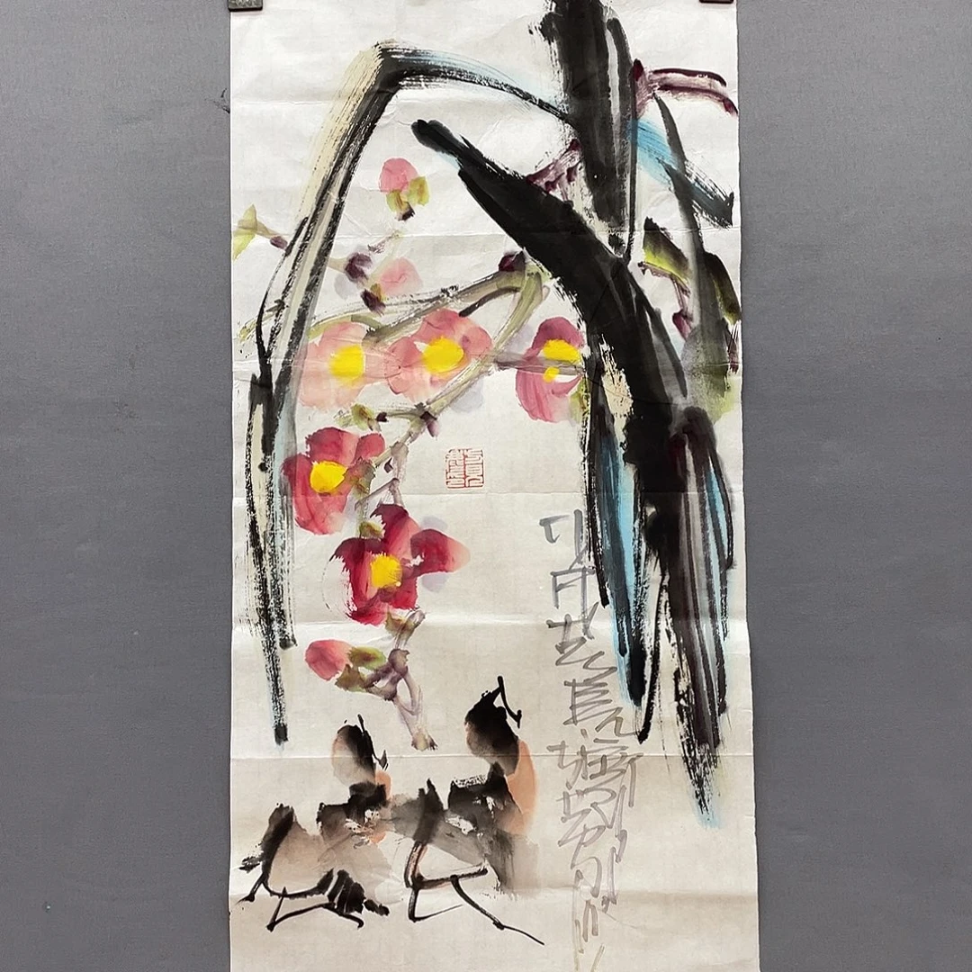 小***虾国画长乐轩画坊书画作品