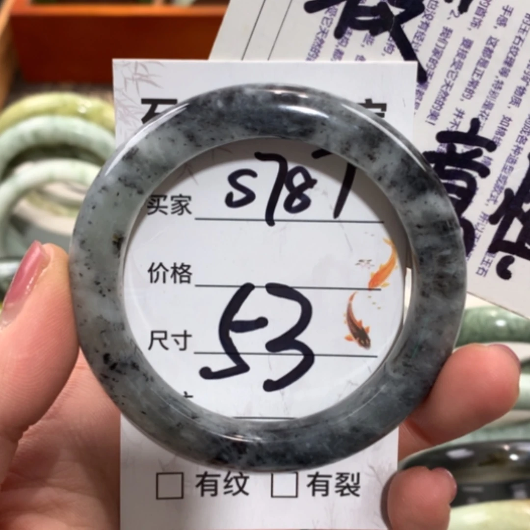 【闪购商品】未镶嵌蛇纹石玉手镯