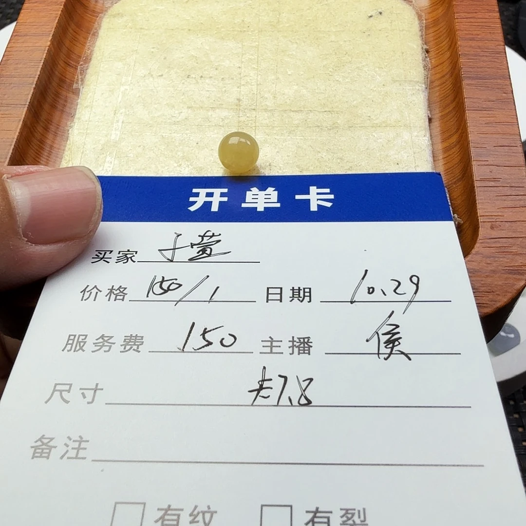 子***9翡翠散珠翡翠珠子