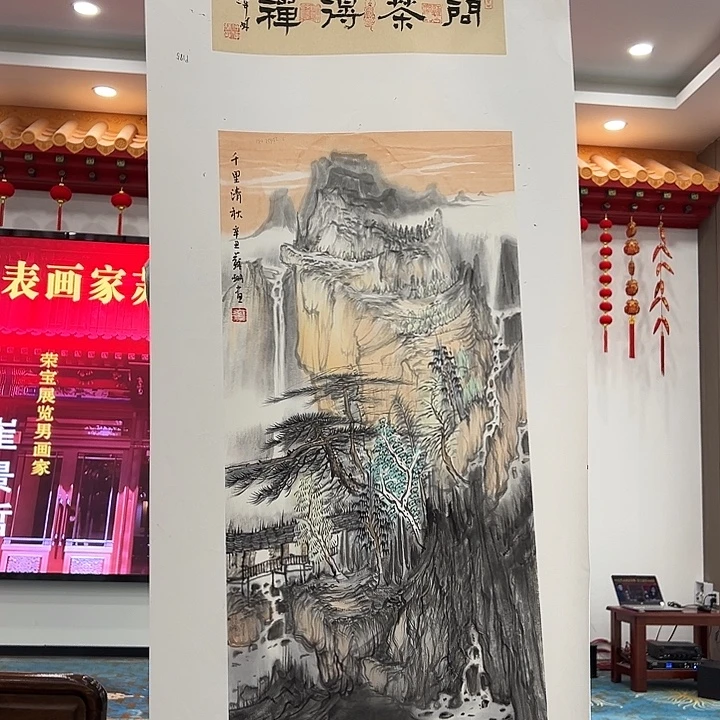 国画苏珊展览原作