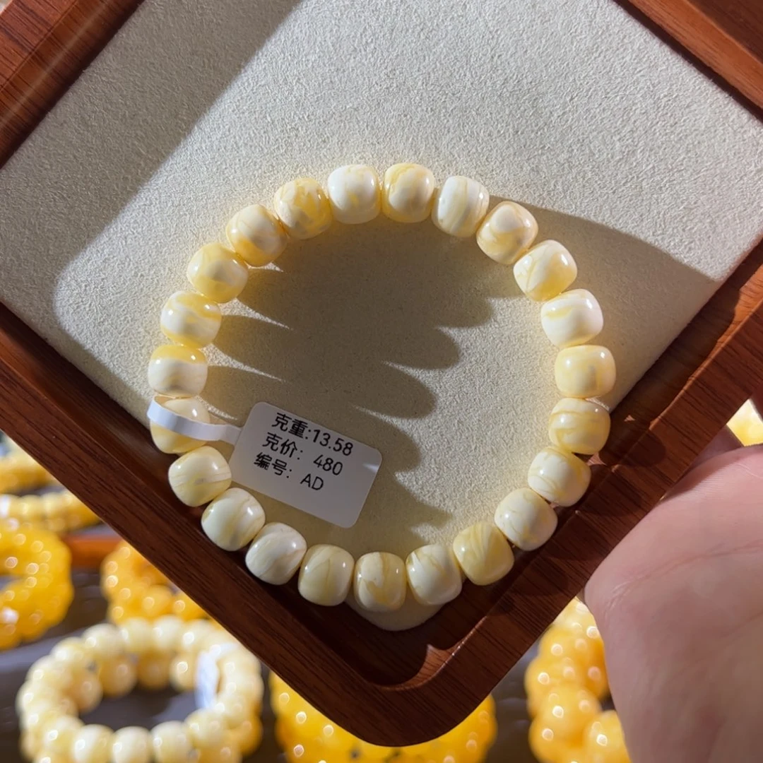 裸石蜜蜡未镶嵌10mm俄料满蜡同料虎皮妖花ad
