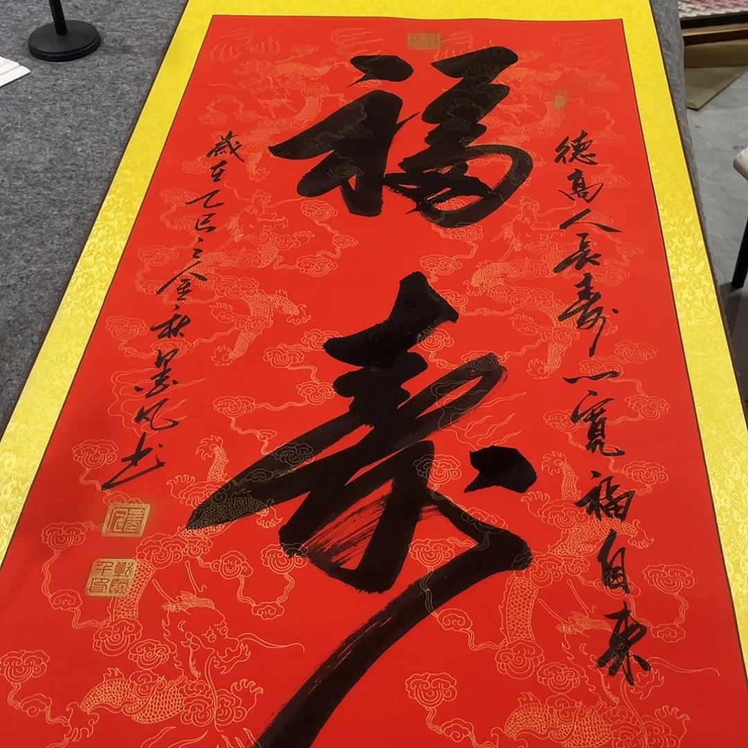 书法书法作品欣赏