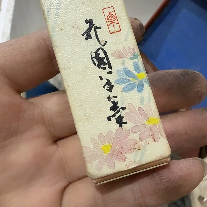 ****生扇子 还不回家姐姐扭扭捏捏那你呢