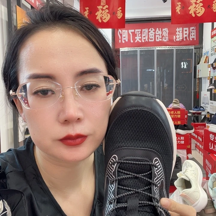 福***宝鱼嘴鞋轻便健步鞋女黑39码
