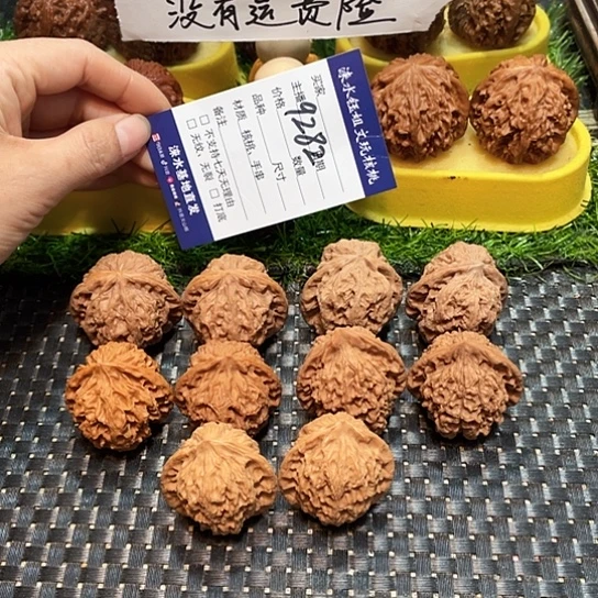 把件桃核核桃大礼包5对9282