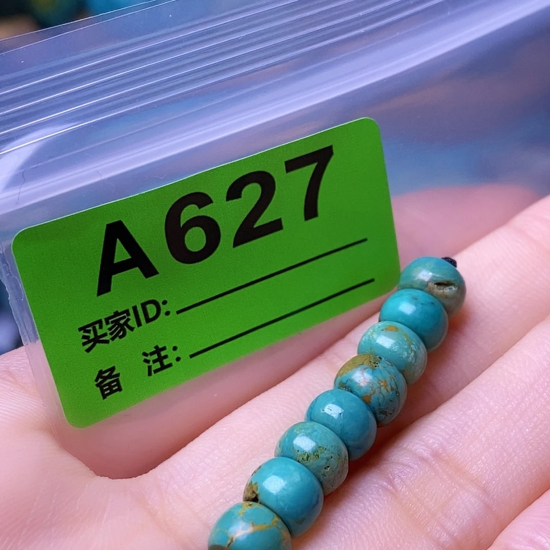 老***子十堰原生态绿石头特色手工散珠