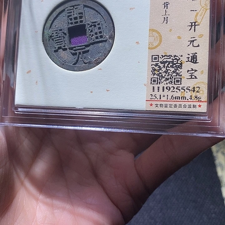 铜015平平安安顺顺利利