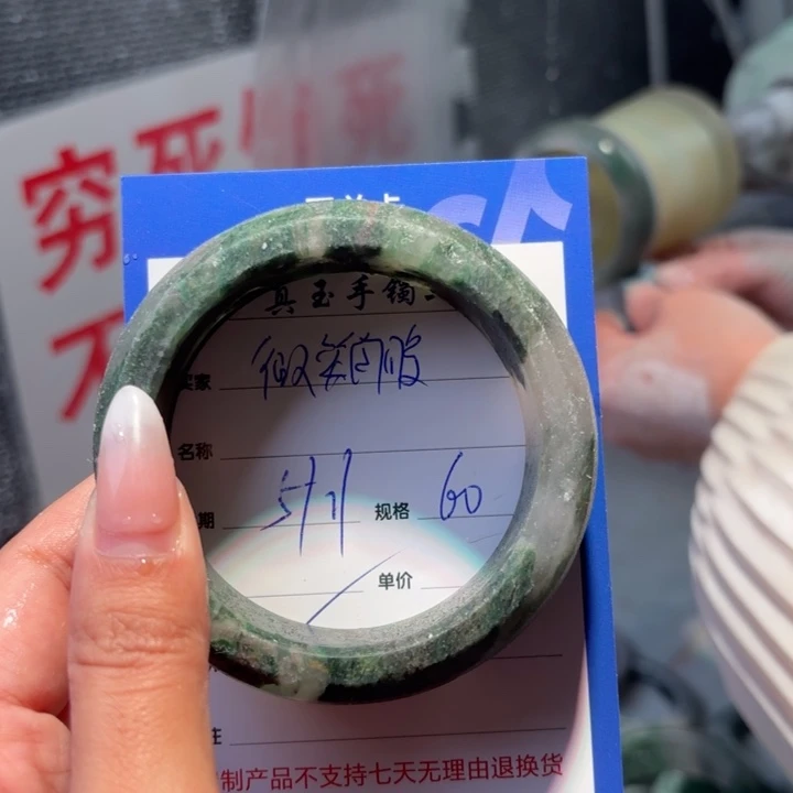 @***暖石英质玉（非洲翠）未镶嵌手镯