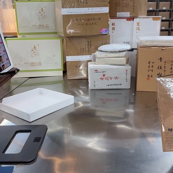 瓷片n****i蔡15年银针1斤