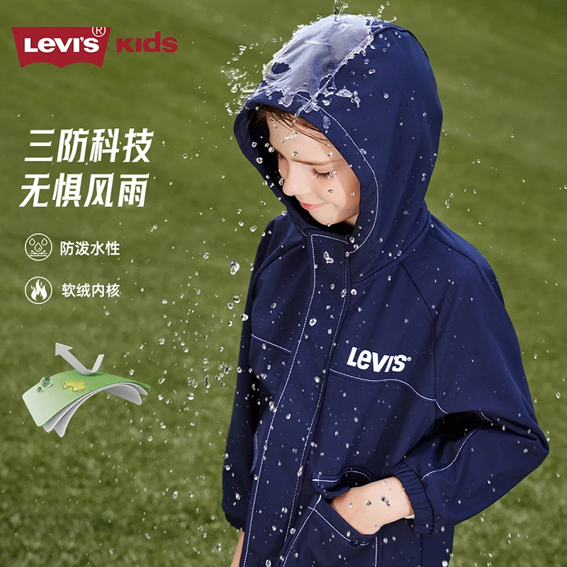 【官方旗舰】Levi's李维斯儿童风衣秋装男女童防风外套LVB-LO-P819