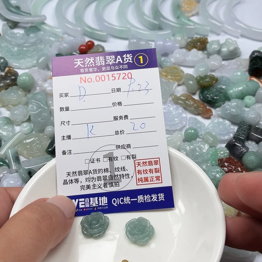 Ð***ñ裸石翡翠45777874577