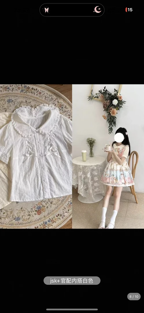 lolita内搭短袖衬衫