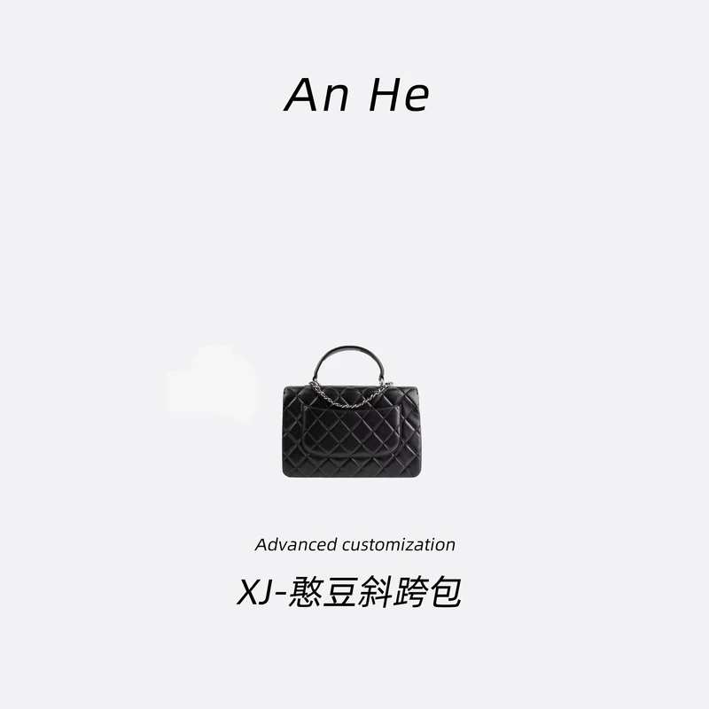 【安合女包】8809香家憨豆包经典斜挎包手提包单肩