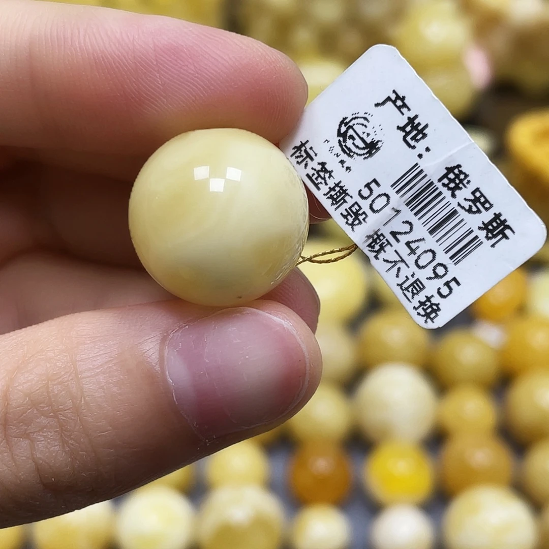 蜜蜡未镶嵌裸石17.3mm.瑕