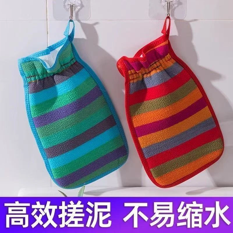 彩虹条搓澡巾男女双面搓背洗澡巾洗澡搓澡巾搓灰粗砂洗澡神器1