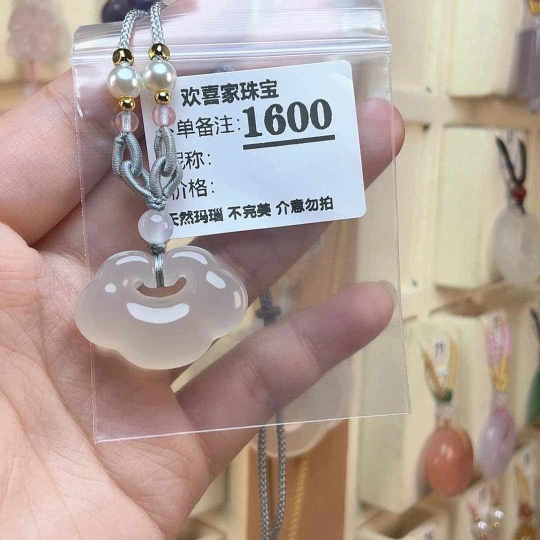 玛瑙/玉髓颈饰未镶嵌榕*屿