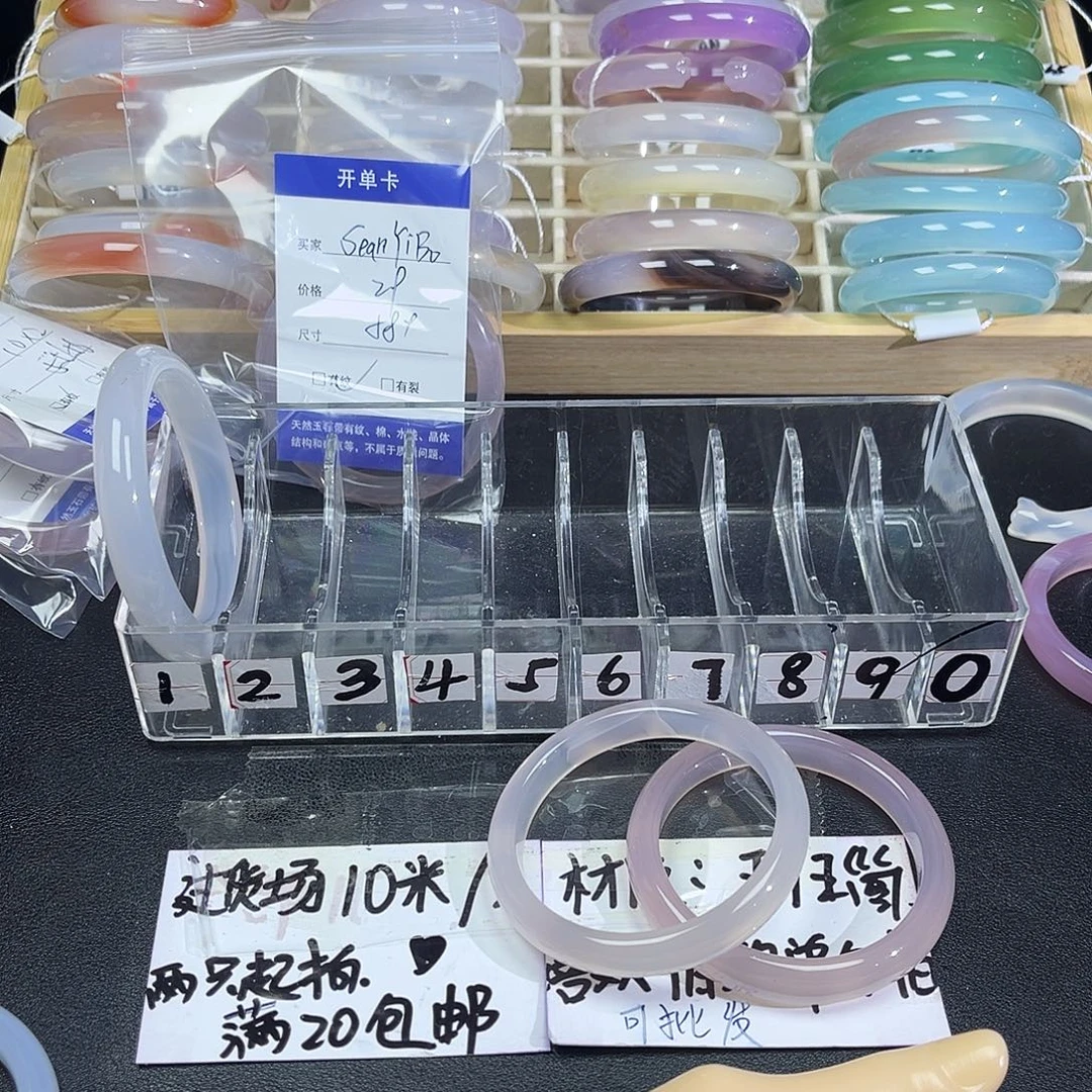 S***Ꮤ手镯玛瑙/玉髓未镶嵌
