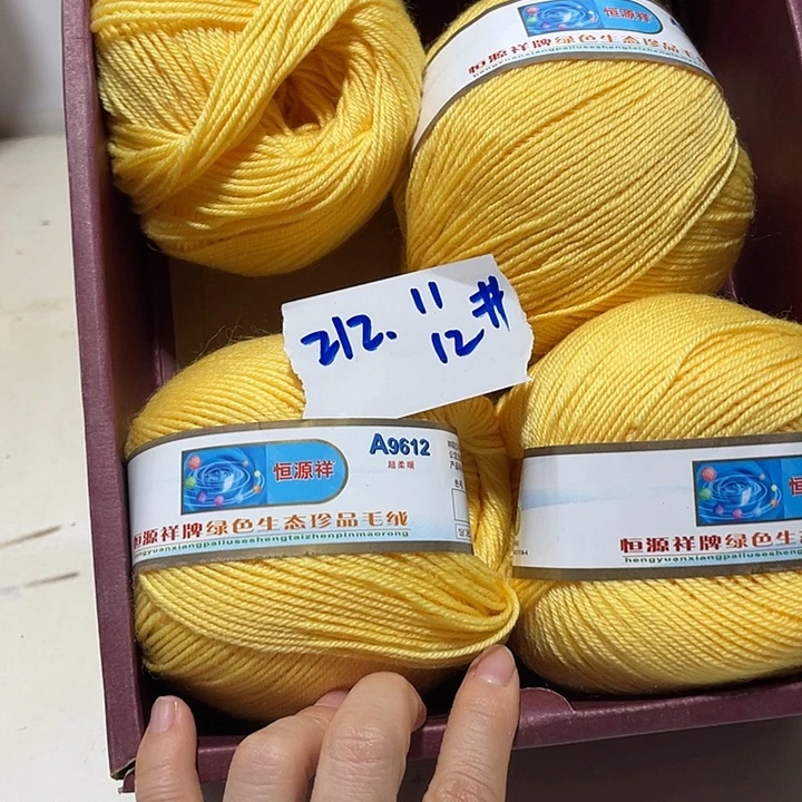 羊毛混纺特价包邮7