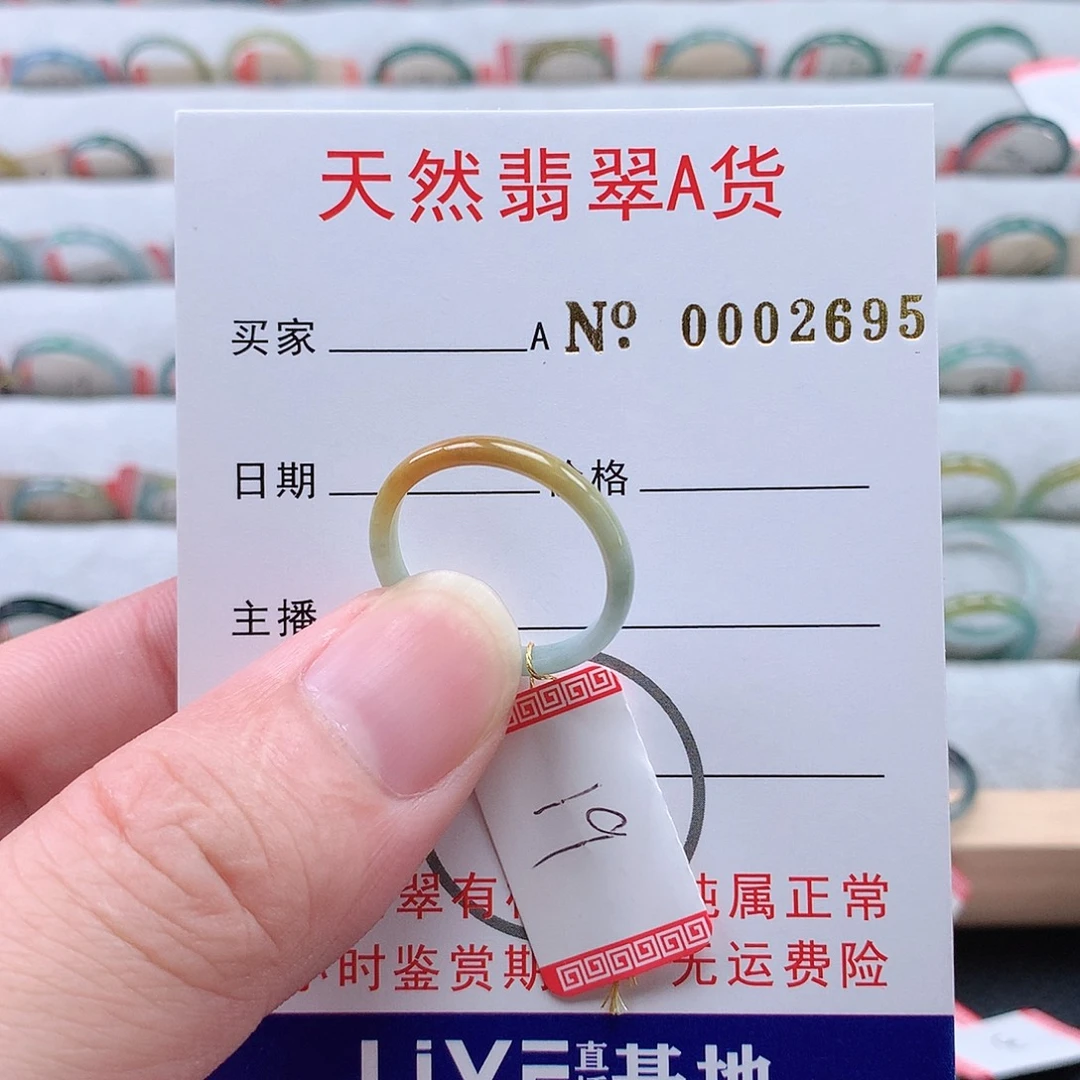 未镶嵌戒指翡翠天然翡翠A货戒指