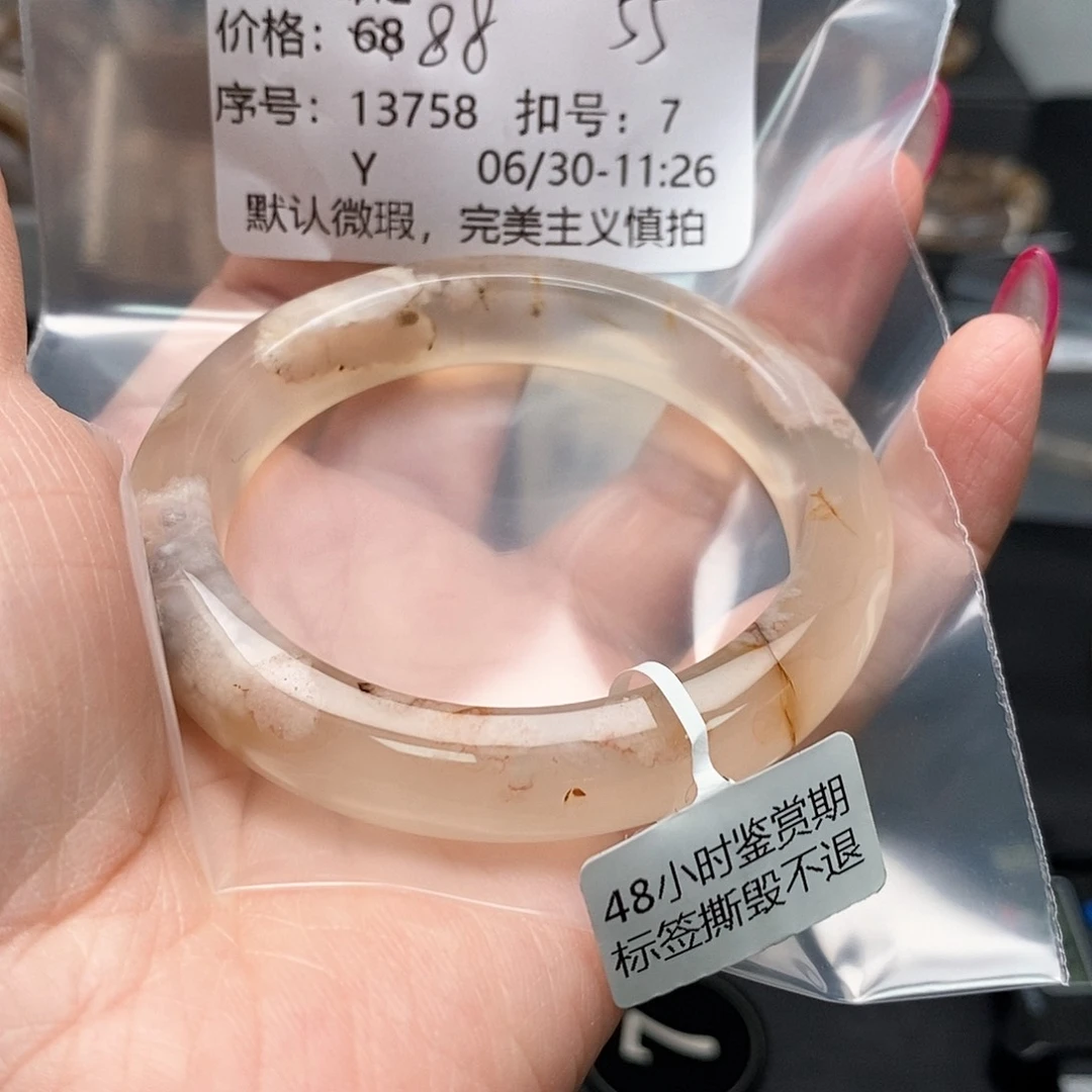 玛瑙/玉髓手镯合金锦*