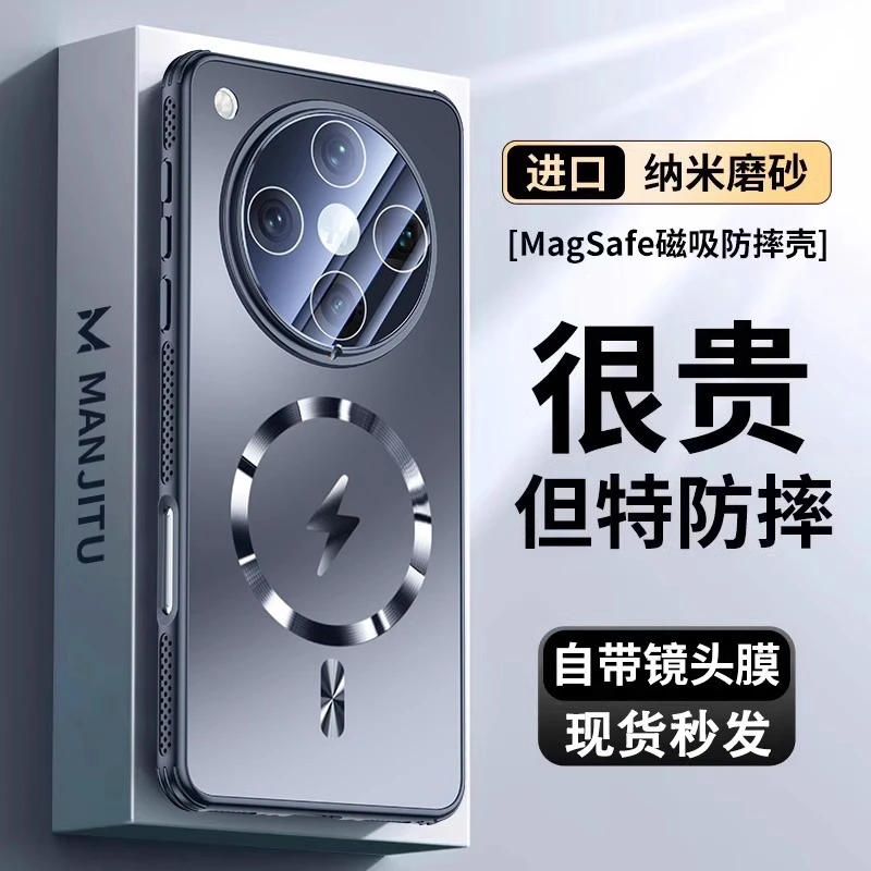 适用oppofindx8ultra手机壳磁吸X8pro防摔x8S+全包镜头磨砂散热套