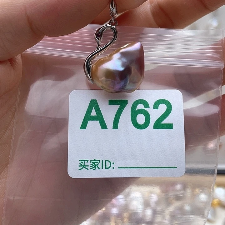 淡水珍珠未镶嵌天然珍珠。  漏 漏 漏