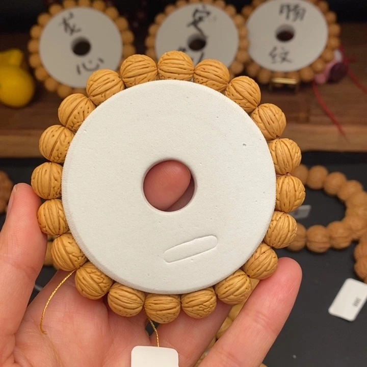 桃核手串田*专属11.5误差0.5之间