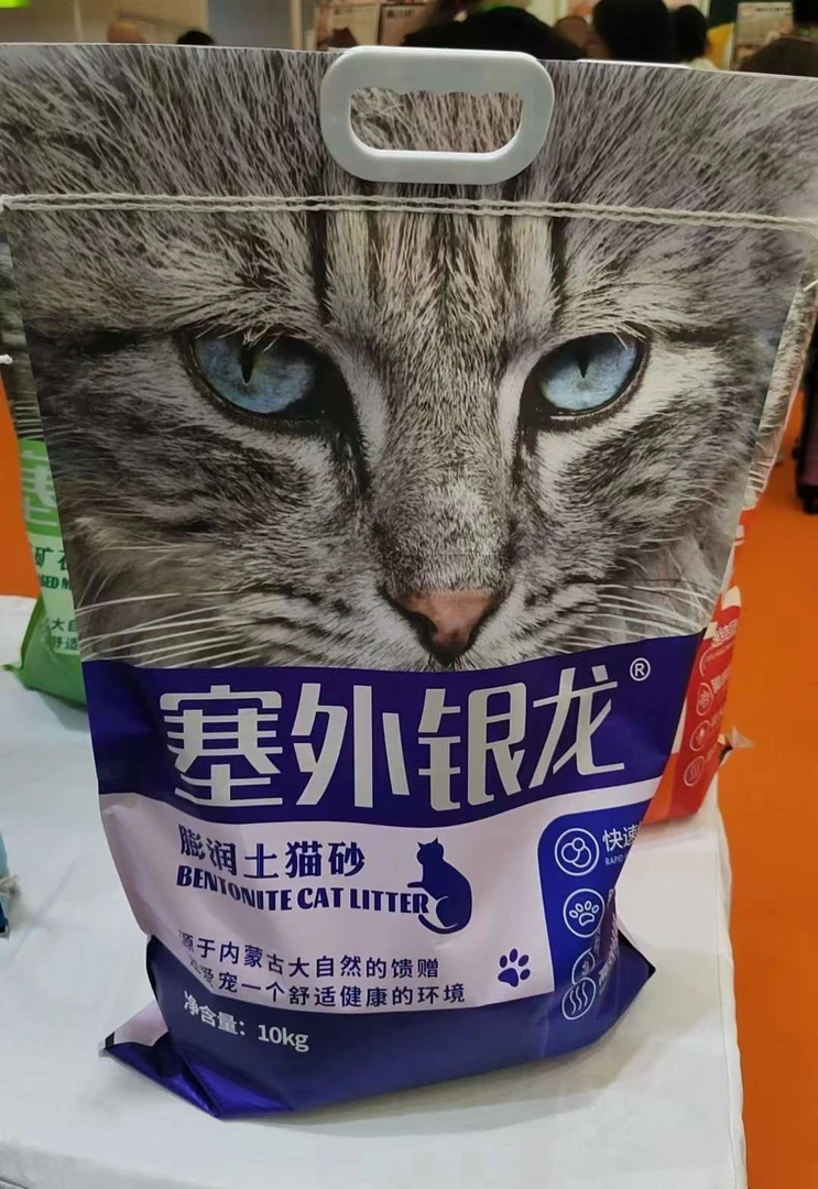 除尘膨润土猫砂（经过除尘）
