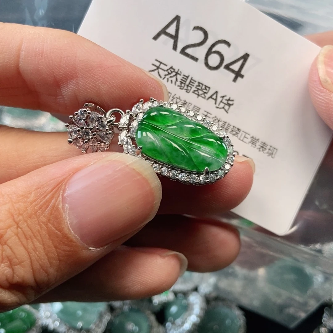 【闪购商品】翡翠吊坠(不含链)未镶嵌