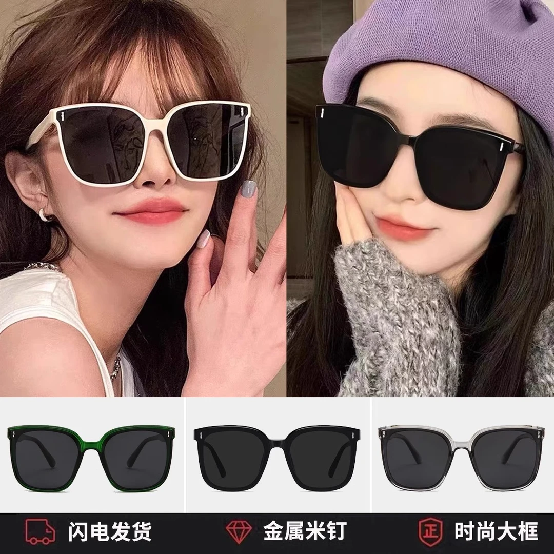 高颜值太阳镜墨镜欧美风防紫外线太阳眼镜男女防强光时尚潮流复古