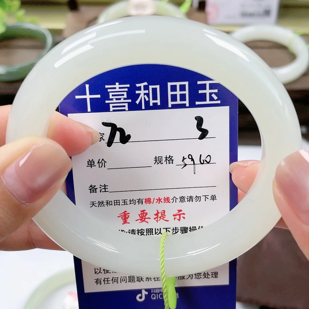 【闪购商品】未镶嵌手镯和田玉~****塞