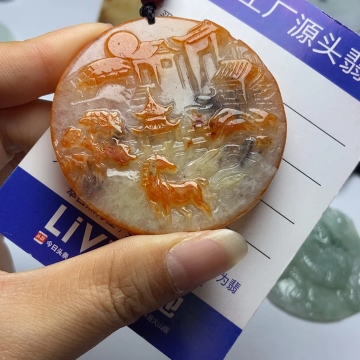 颈饰未镶嵌翡翠翡翠