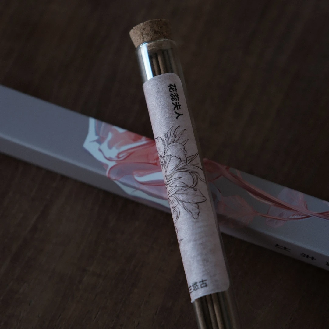 青兰悠古-花蕊夫人-线香