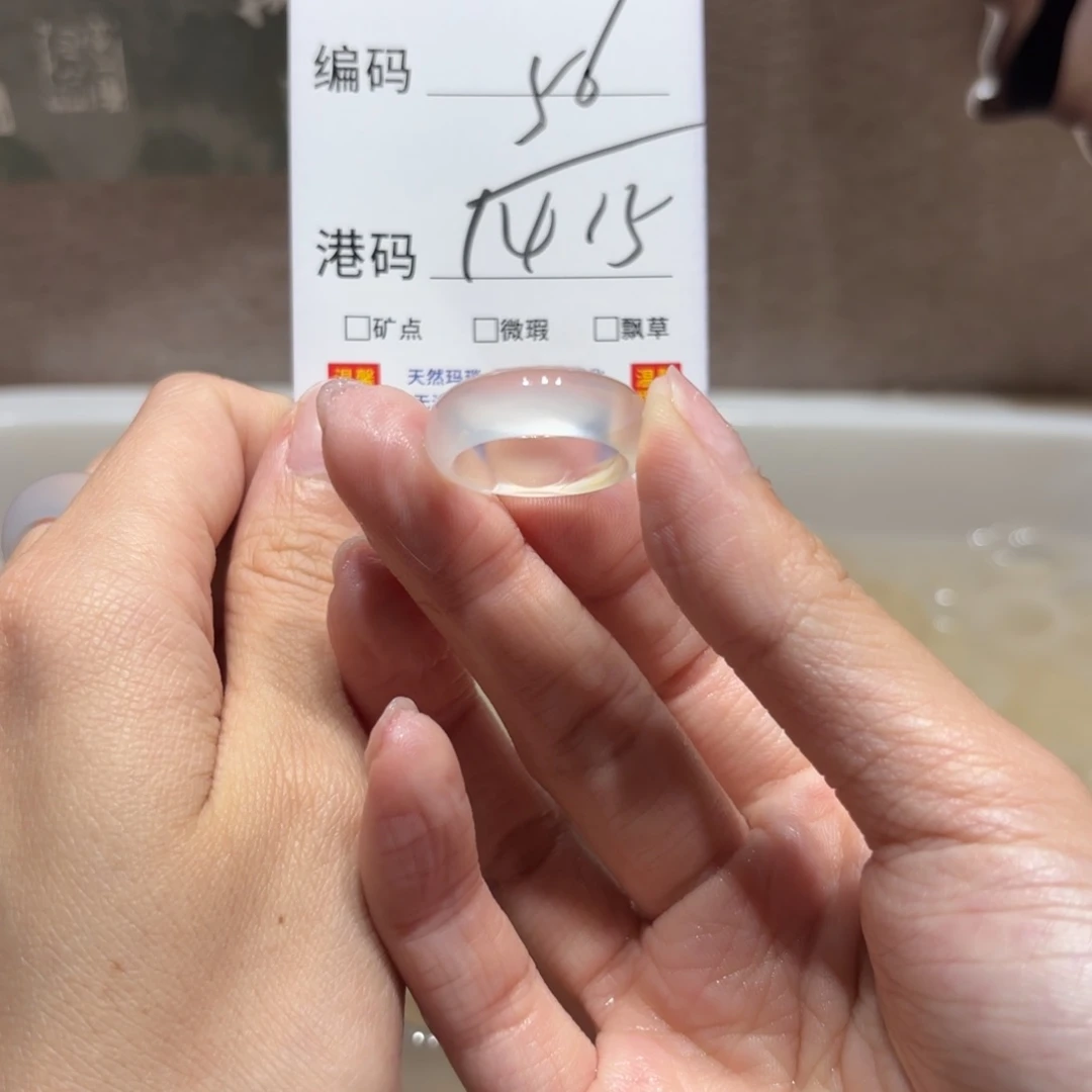玛瑙/玉髓戒指未镶嵌