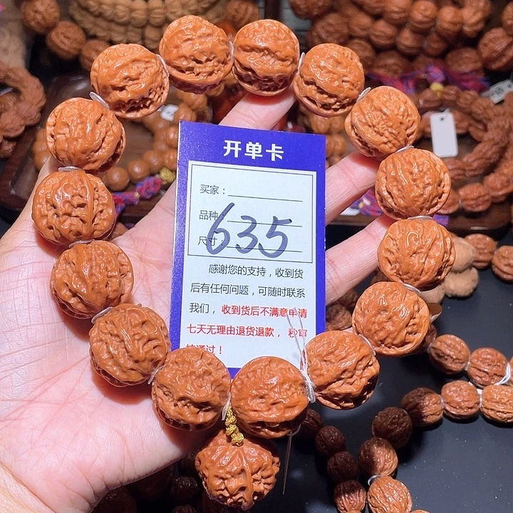 s***磊635粗筋矮桩暴龙八棱手持26
