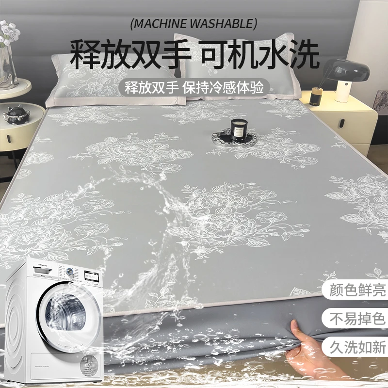 2025年新款夏季冰丝凉席床单款床笠款床罩三件套凉感空调席可水洗