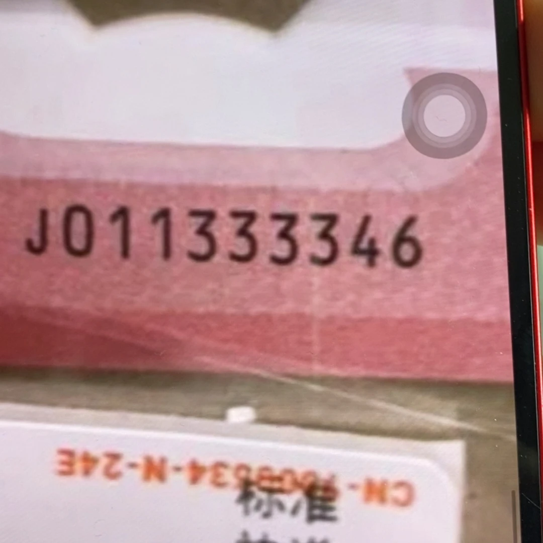 塑料。。。。。333346。。。