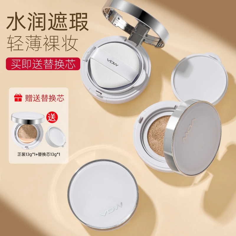 气垫BB霜保湿清透水润上妆服帖持久提亮肤色送替换装学生党推荐~