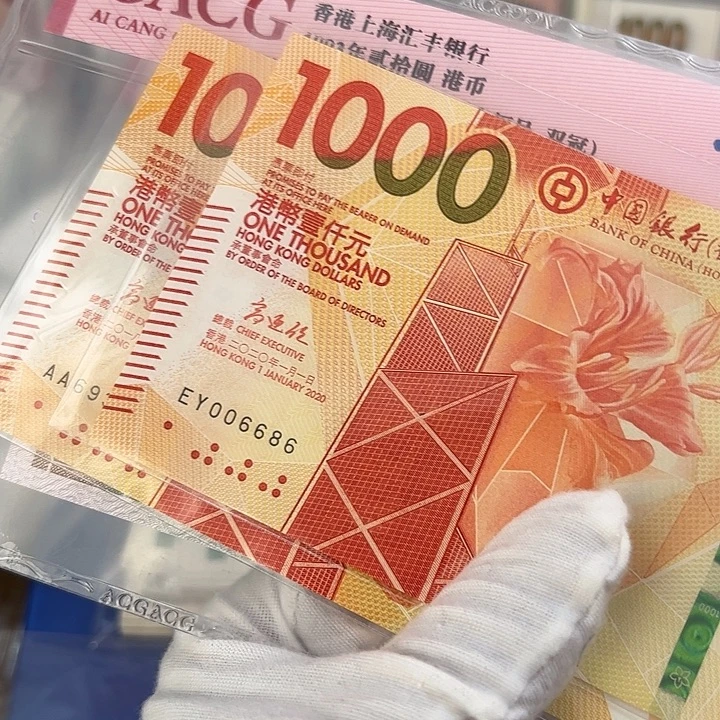 香***叶纸两张全新保真包品